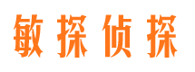 丹江口侦探